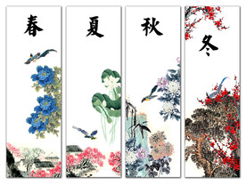 四季图