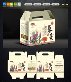 藜麦包装设计