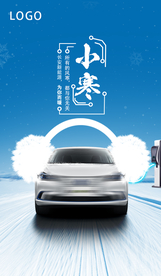 汽车微信