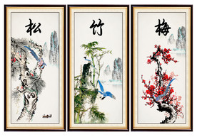 岁寒三友