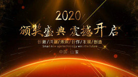 大气光线穿梭颁奖片头PR模板