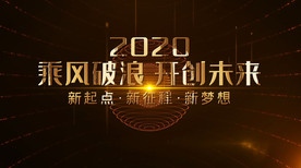 原创震撼开场光线穿梭PR模板