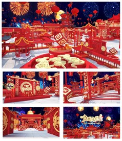 2020年会通用喜庆片头