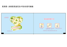 菜花鸡蛋汤-卷材包装