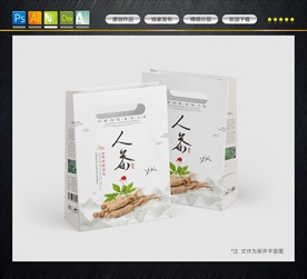 人参手提袋
