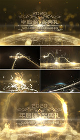 震撼颁奖典礼AE模版
