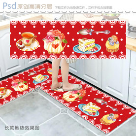 欧式复古茶杯蛋糕长款地垫