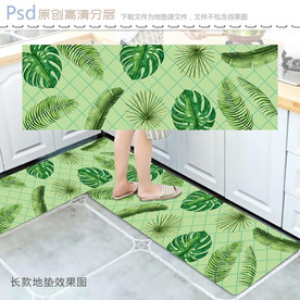 热带植物长款地垫设计