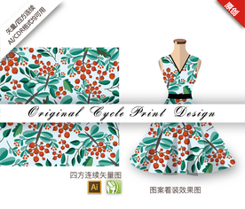 清新手绘枇杷四方连续