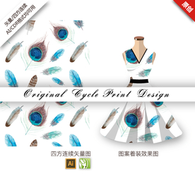 清新孔雀羽毛方连续