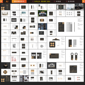 高端地产VIS 地产导视