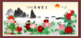 花开富贵 牡丹花