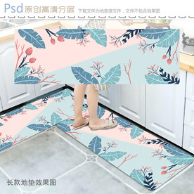 清新热带植物长款地垫设计