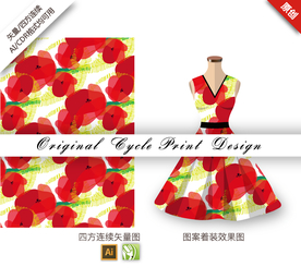 矢量抽象木棉四方连续