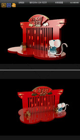 2020鼠年红包墙美陈