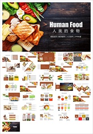 美食文化PPT
