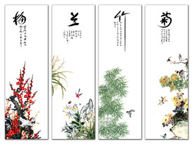 梅兰竹菊 四条屏