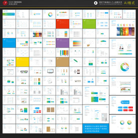 蓝色时尚企业VIS