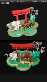 春节美陈新年美陈春节布置鼠年