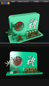 春节美陈鼠年美陈春节布置超市