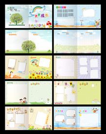 幼儿园成长手册