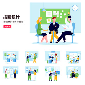 办公人物插画 互联网人物插画