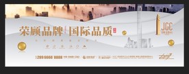 商业 写字楼  广告