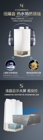 AO史密斯电热水器 静音低噪音