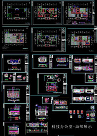 办公室CAD施工图