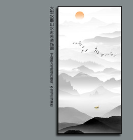抽象山水画 山水玄关画