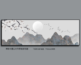 玉兰花鸟画 玉兰山水装饰画