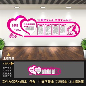 月子会所 妇幼医院