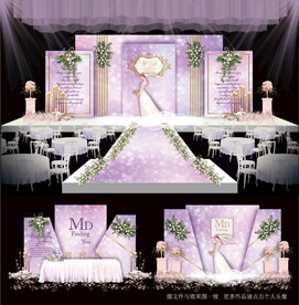 紫色系婚礼