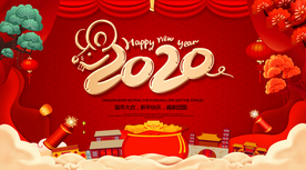 2020 新年   古庙