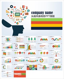 教学课件教育公开课说课PPT