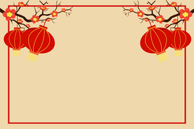 元旦新年背景图片