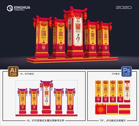花灯