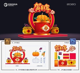 花灯