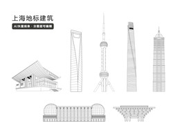 上海地标建筑