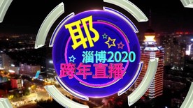 新闻活动字幕包装系统