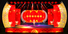 年会  联欢晚会  舞台设计