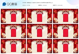 聪明如鼠 2020鼠年片头