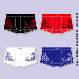 内裤时尚印花图案设计