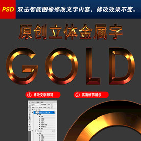 立体金属字