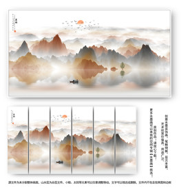 山水装饰画