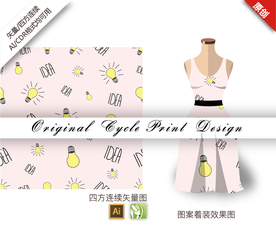 卡通灯泡字母四方连续