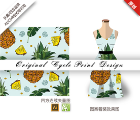 矢量菠萝水果四方连续