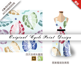 矢量树叶四方连续