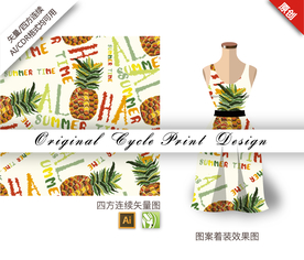 涂鸦菠萝字母四方连续