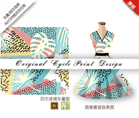 抽象树叶几何四方连续